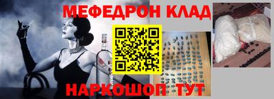 соль курить ск Обь