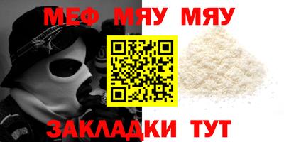 соль курить ск Обь