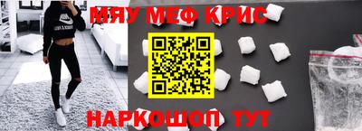 МДПВ Новокубанск