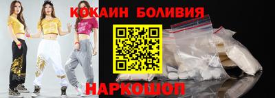 соль курить ск Обь