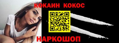соль курить ск Обь