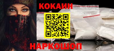 мефедрон Новодвинск