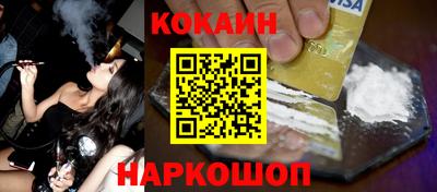 мефедрон Новодвинск