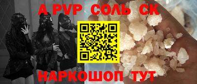 мефедрон Новодвинск