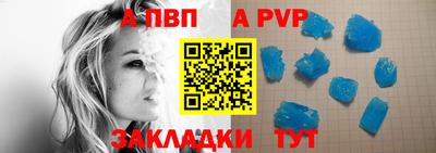 соль курить ск Обь