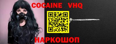 мефедрон Новодвинск