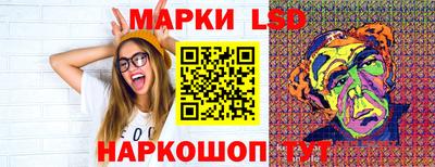соль курить ск Обь