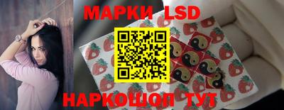 spice Новозыбков