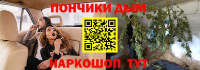 соль курить ск Обь