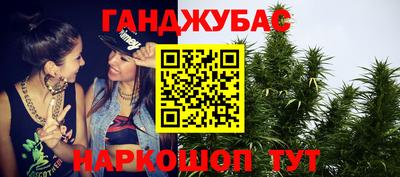 spice Новозыбков
