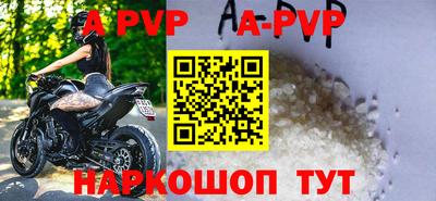 соль курить ск Обь
