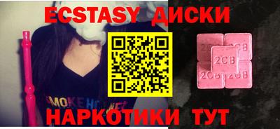 мефедрон Новодвинск