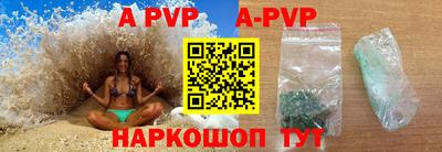 spice Новозыбков