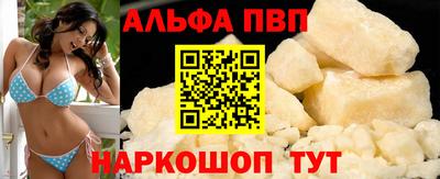spice Новозыбков