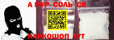 мефедрон Новодвинск