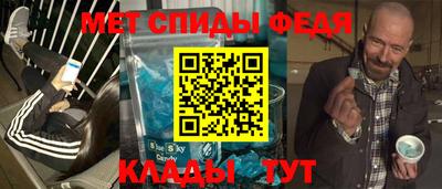 соль курить ск Обь
