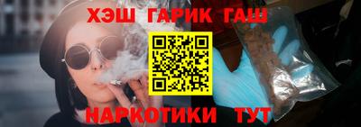 spice Новозыбков