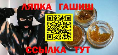 мефедрон Новодвинск