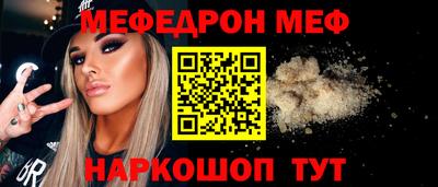 соль курить ск Обь