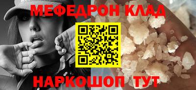 МДПВ Новокубанск