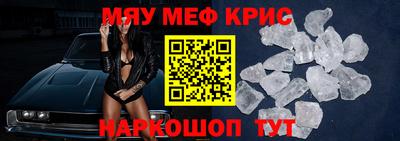 МДПВ Новокубанск