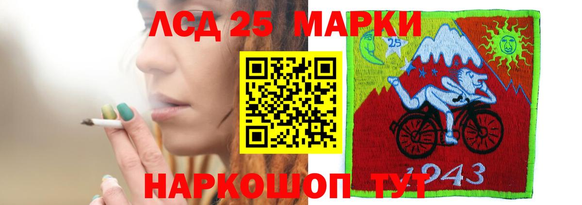 LSD-25 экстази ecstasy  LSD-25 экстази ecstasy  Вход с VPN  Сланцы 
